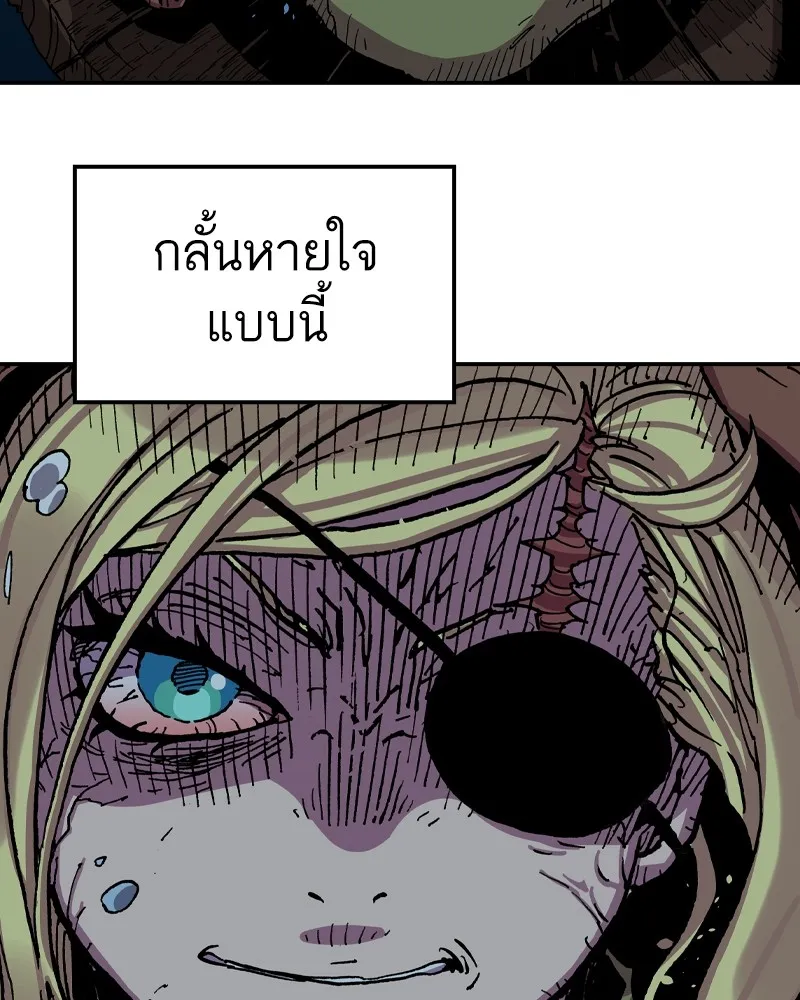 เคลวาเทส อสูรจอมราชัน ตอนที่ 15 พลังของ "สมบัติ" รูปที่ 7