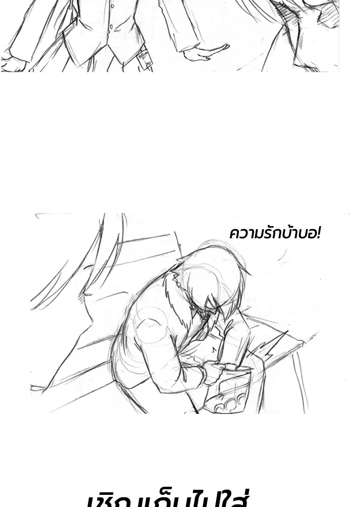 ยอดสถาปนิกผู้พิทักษ์อาณาจักร ตอนที่ รีวิว รูปที่ 125