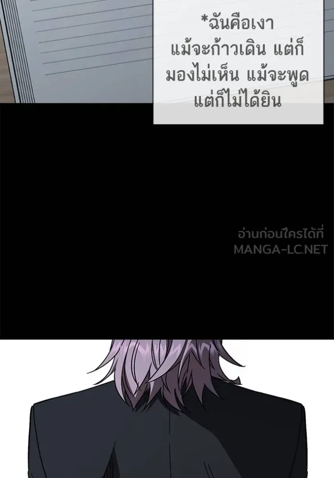 Study Group ตอนที่ 275 รูปที่ 5