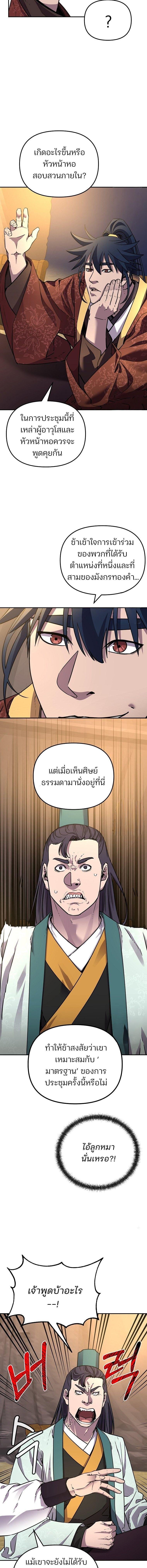 Manga-lc-com อ่านมังงะ อ่านการ์ตูน ออนไลน์ ฟรี The Reborn Ranker Chronicles ตอนที่ 1 2 3 4 5 6 7 8 9 10 11 12 13 14 ฟรี ไม่มีโฆษณา Manga-lc - อ่าน มังงะ อ่าน การ์ตูน ออนไลน์ อ่านมังงะ ฟรี