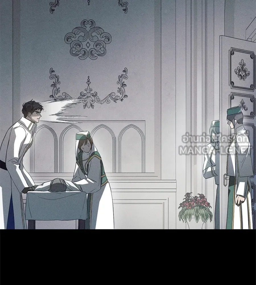 ทางหลุดพ้นของนักบุญลวง ตอนที่ 3 รูปที่ 75