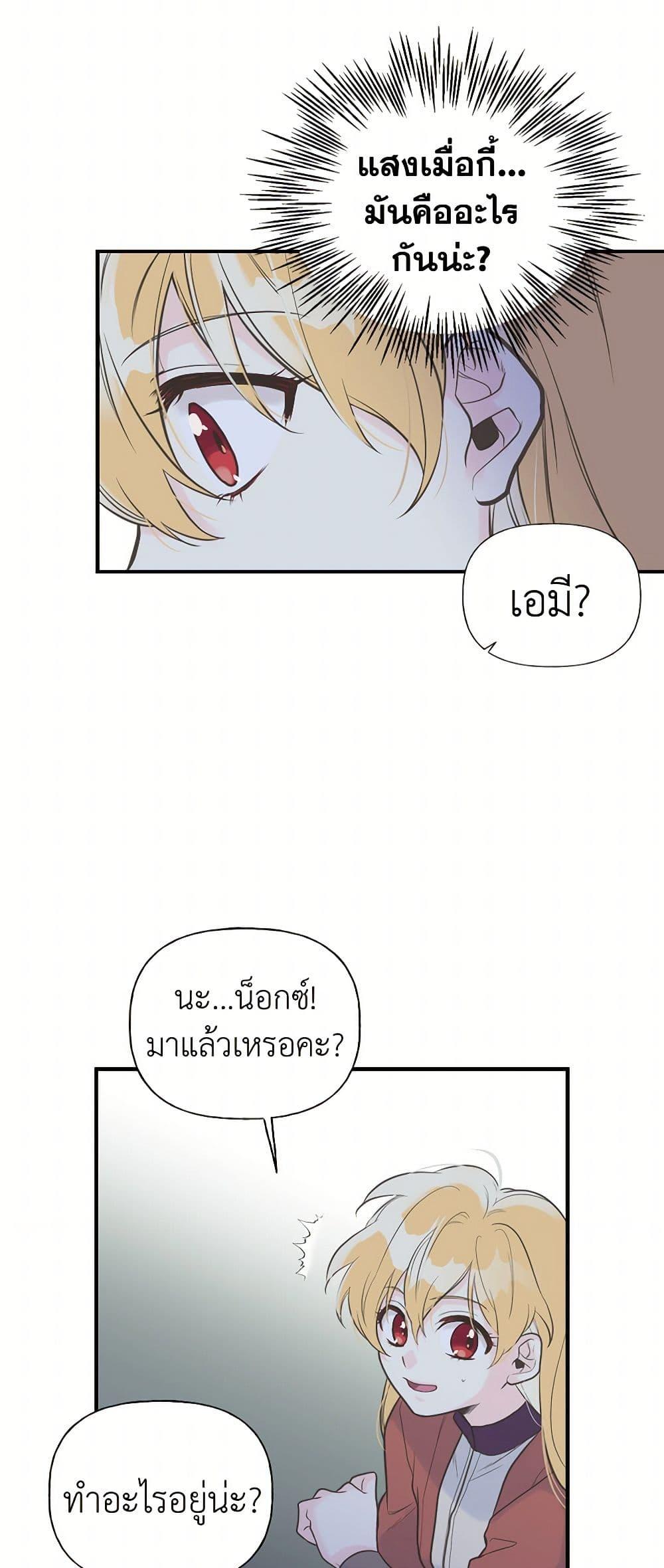 Manga-lc-com อ่านมังงะ อ่านการ์ตูน ออนไลน์ ฟรี My Sister Picked up the Male Lead ตอนที่ 1 2 3 4 5 6 7 8 9 10 11 12 13 14 ฟรี ไม่มีโฆษณา Manga-lc - อ่าน มังงะ อ่าน การ์ตูน ออนไลน์ อ่านมังงะ ฟรี