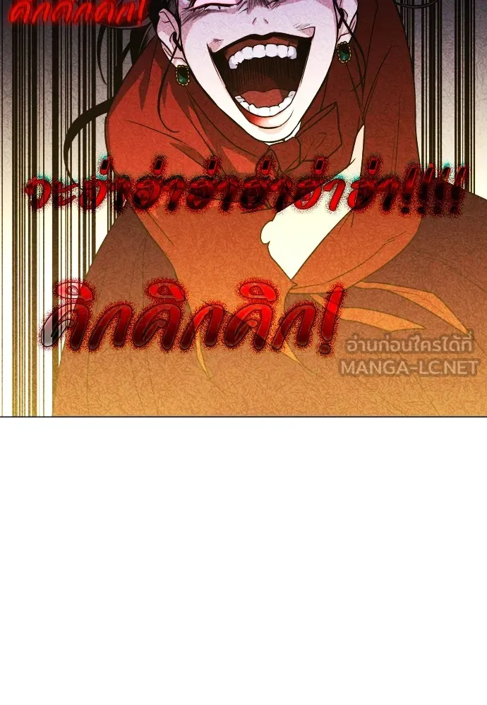 JAKDU ตอนที่ 13 รูปที่ 9