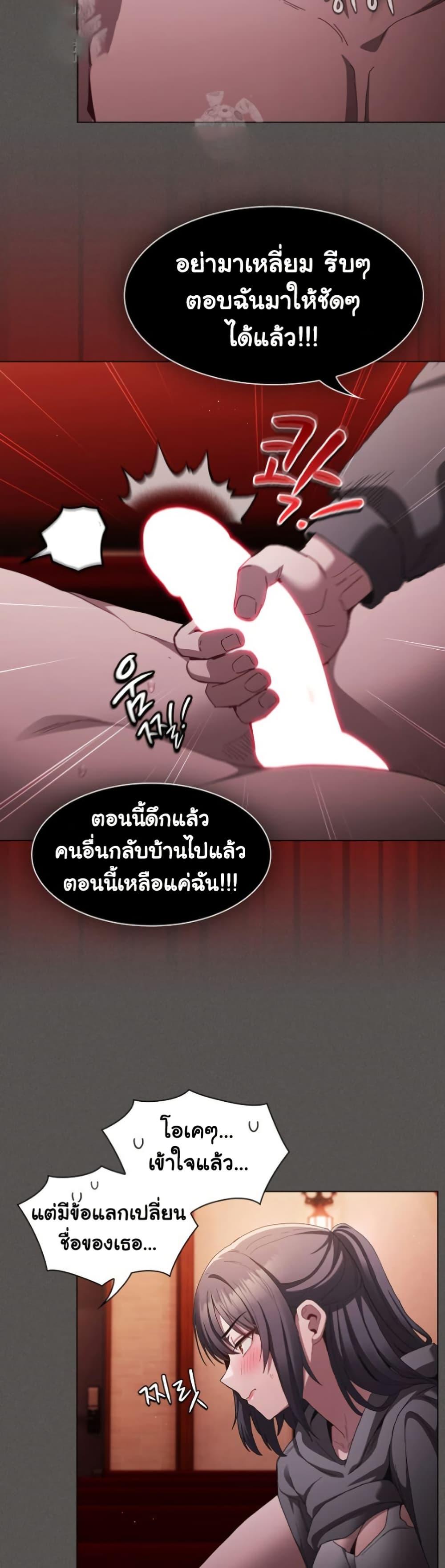 Doujin-Lc- อ่าน โดจิน มังฮวา เกาหลี ญี่ปุ่น จีน แปลไทย Believe Me! I Offer You My First ตอนที่ 1 2 3 4 5 6 7 8 9 10 11 12 13 14 ฟรี ไม่มีโฆษณา อ่าน โดจิน Manhwa เกาหลี ญี่ปุ่น จีน เรามีครบ คัดมาให้เน้นๆ โดจิน 18+ รับประกันความฟินโดย  Doujin Lc