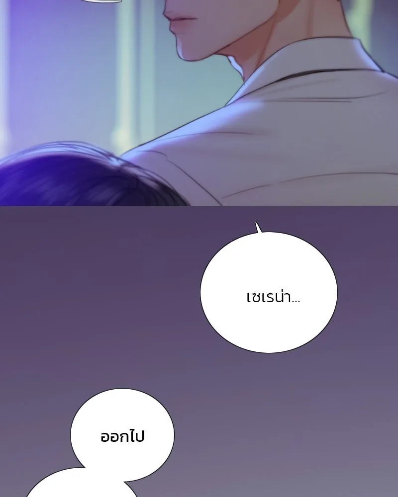 เซเรน่า ตอนที่ 135 รูปที่ 59