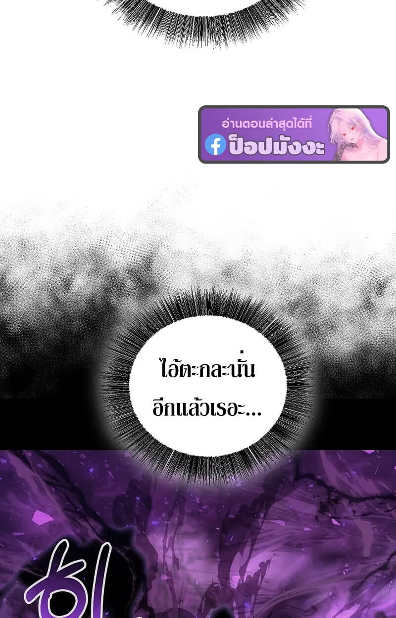 Childhood Friend of the Zenith สหายว_ยเยาว_ของข_าแข_งแกร_งท_ส_ดในใต_หล_า ตอนที่ ตอนที่ 84 รูปที่ 107