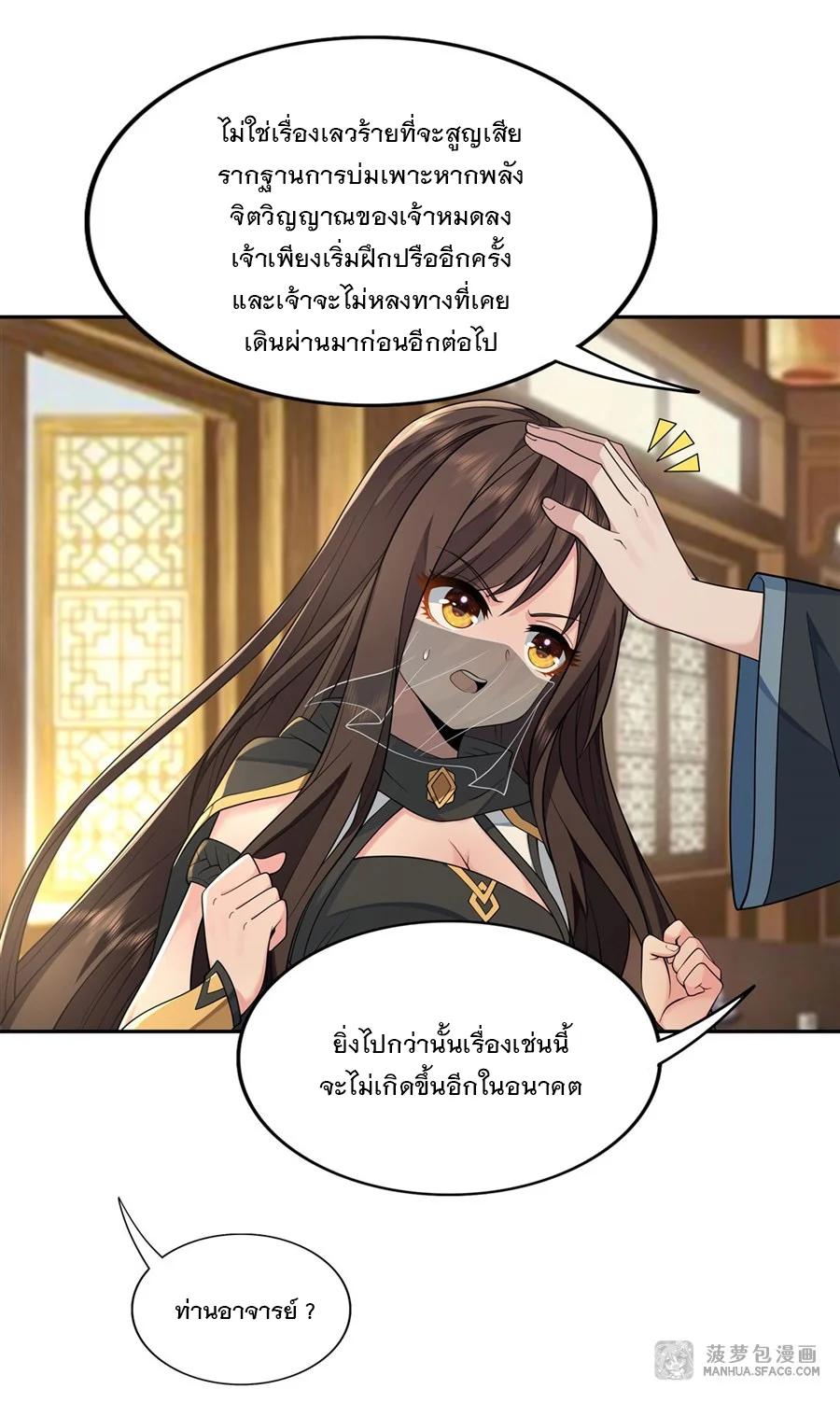 Manga-lc-com อ่านมังงะ อ่านการ์ตูน ออนไลน์ ฟรี My Female Disciples are all Future Masters of the Heavens ตอนที่ 1 2 3 4 5 6 7 8 9 10 11 12 13 14 ฟรี ไม่มีโฆษณา Manga-lc - อ่าน มังงะ อ่าน การ์ตูน ออนไลน์ อ่านมังงะ ฟรี