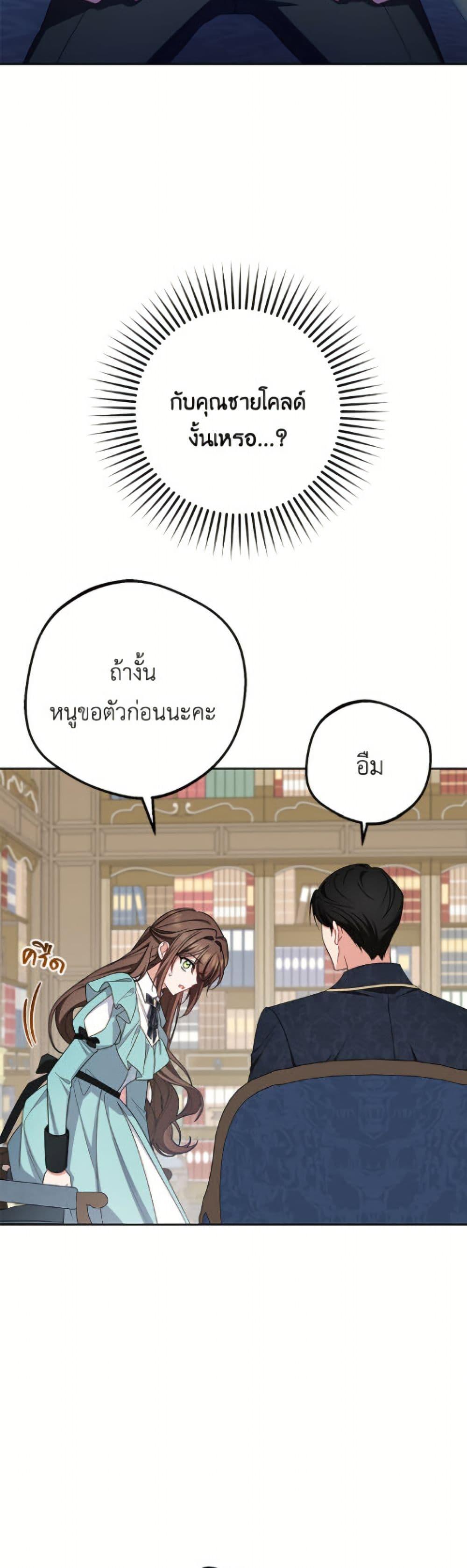 Manga-lc-com อ่านมังงะ อ่านการ์ตูน ออนไลน์ ฟรี The Villainess Is Shy In Receiving Love ตอนที่ 1 2 3 4 5 6 7 8 9 10 11 12 13 14 ฟรี ไม่มีโฆษณา Manga-lc - อ่าน มังงะ อ่าน การ์ตูน ออนไลน์ อ่านมังงะ ฟรี