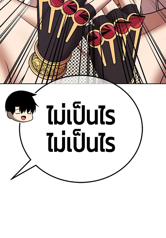 +99 ท่อนไม้พร้อมบวก ตอนที่ 3 เจ้าเด็กหมาป่า (1) รูปที่ 475