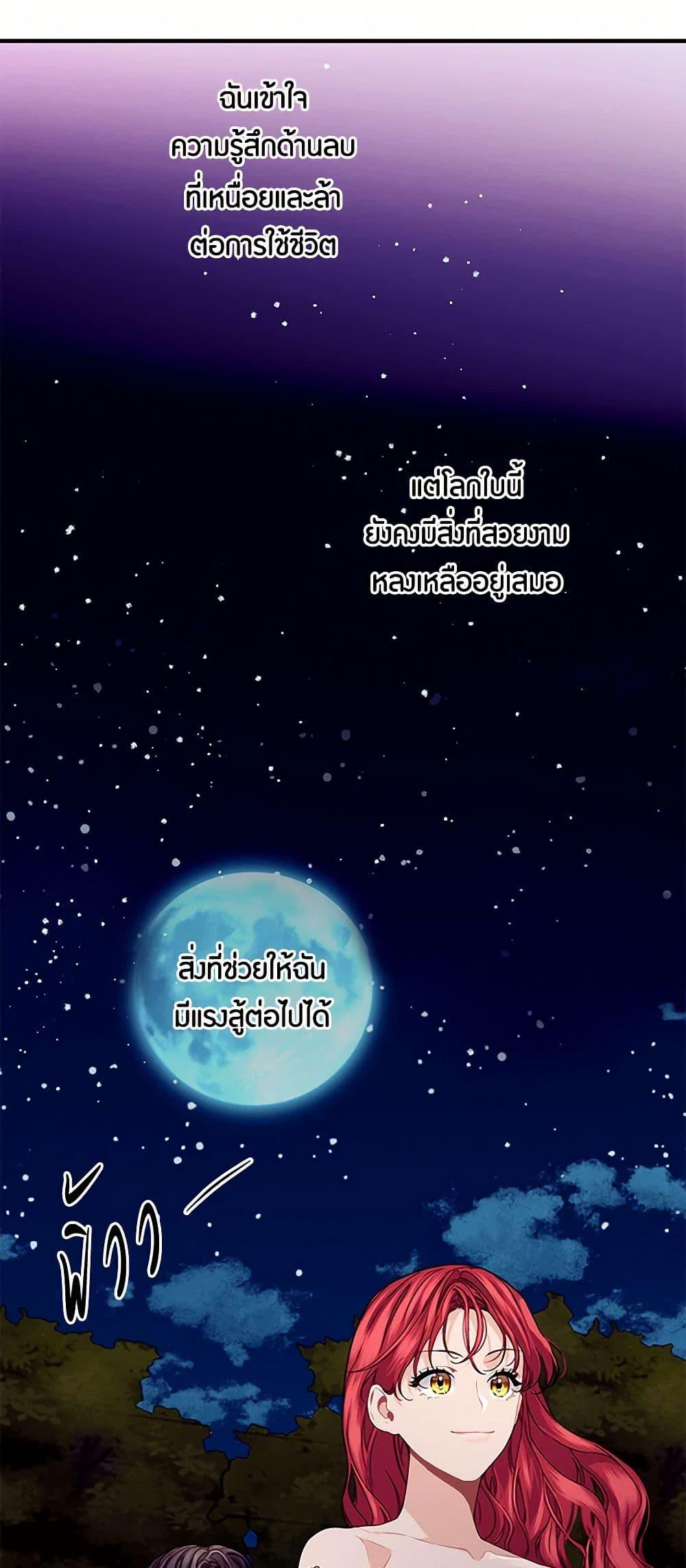 Manga-lc-com อ่านมังงะ อ่านการ์ตูน ออนไลน์ ฟรี The Elegant Sea of Savagery ตอนที่ 1 2 3 4 5 6 7 8 9 10 11 12 13 14 ฟรี ไม่มีโฆษณา Manga-lc - อ่าน มังงะ อ่าน การ์ตูน ออนไลน์ อ่านมังงะ ฟรี