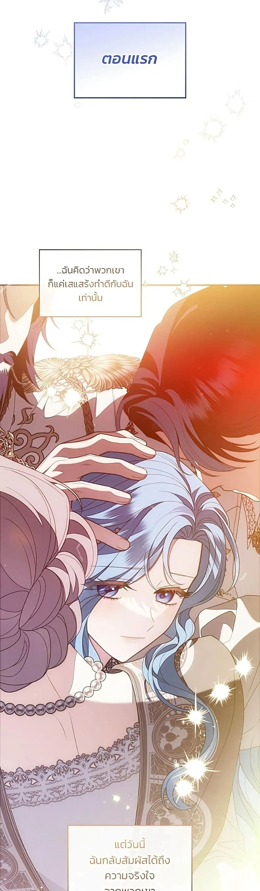 Manga-lc-com อ่านมังงะ อ่านการ์ตูน ออนไลน์ ฟรี Noble in Name, Vulgar at Heart – สตรีไร้รักแห่งตระกูลสูงศักด ตอนที่ 1 2 3 4 5 6 7 8 9 10 11 12 13 14 ฟรี ไม่มีโฆษณา Manga-lc - อ่าน มังงะ อ่าน การ์ตูน ออนไลน์ อ่านมังงะ ฟรี