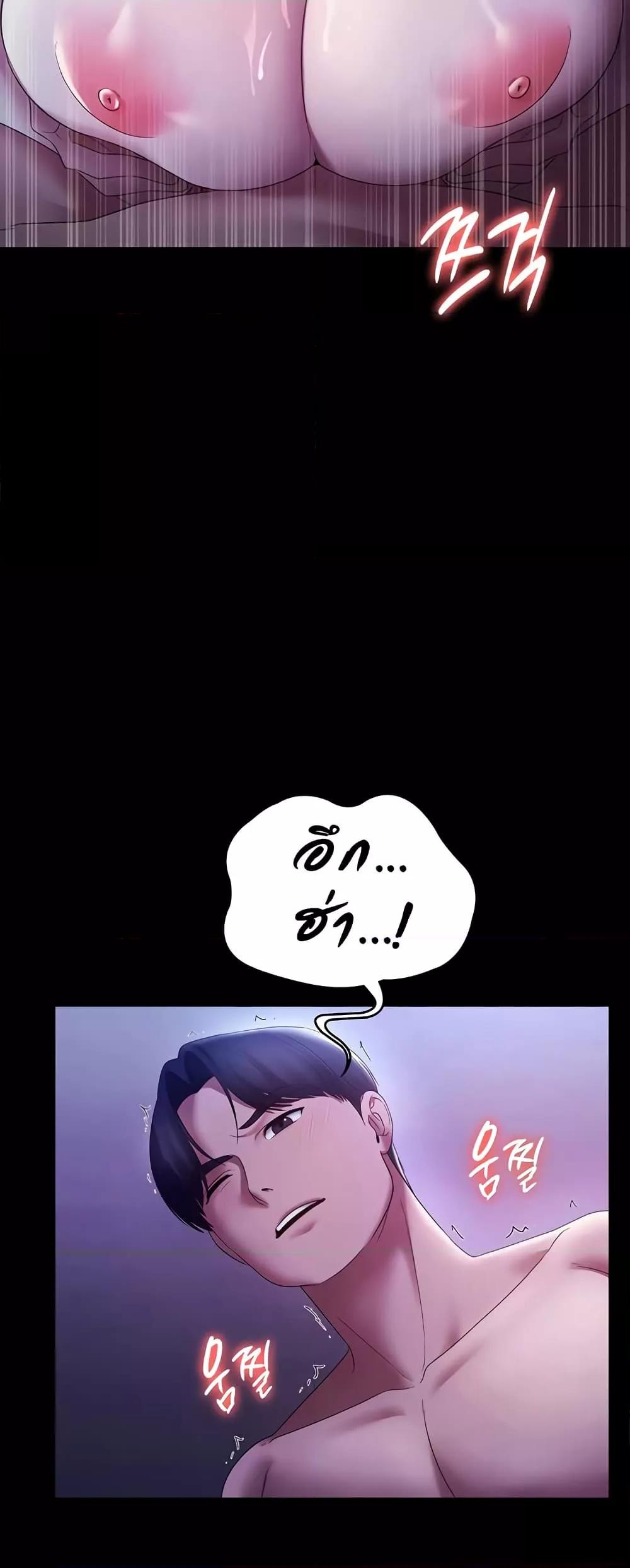 Doujin-Lc- อ่าน โดจิน มังฮวา เกาหลี ญี่ปุ่น จีน แปลไทย The Chairman’s Wife ตอนที่ 1 2 3 4 5 6 7 8 9 10 11 12 13 14 ฟรี ไม่มีโฆษณา อ่าน โดจิน Manhwa เกาหลี ญี่ปุ่น จีน เรามีครบ คัดมาให้เน้นๆ โดจิน 18+ รับประกันความฟินโดย  Doujin Lc