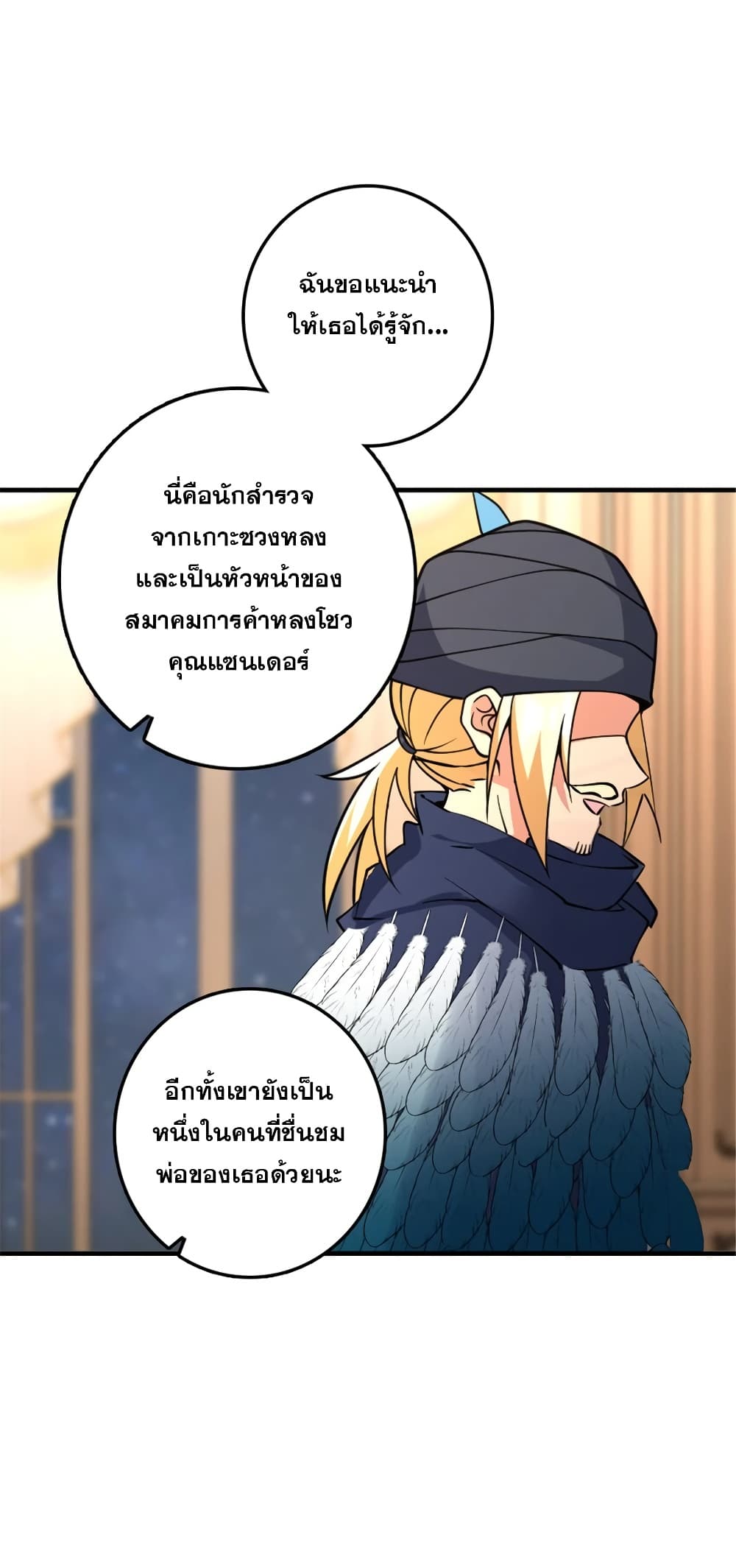 Manga-lc-com อ่านมังงะ อ่านการ์ตูน ออนไลน์ ฟรี Release That Witch ตอนที่ 1 2 3 4 5 6 7 8 9 10 11 12 13 14 ฟรี ไม่มีโฆษณา Manga-lc - อ่าน มังงะ อ่าน การ์ตูน ออนไลน์ อ่านมังงะ ฟรี