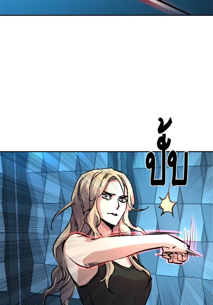 พี่ชายสายบอดี้การ์ด ตอนที่ 176 รูปที่ 71