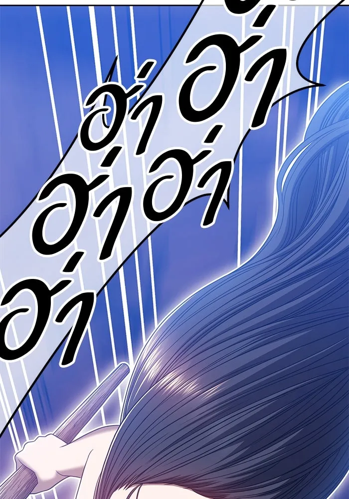 +99 ท่อนไม้พร้อมบวก ตอนที่ 52 รูปที่ 70