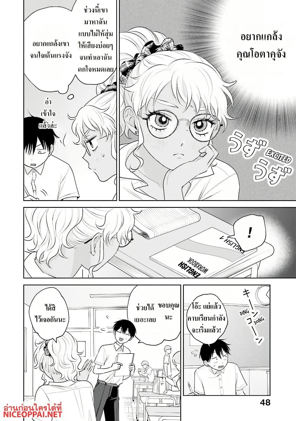 Manga-lc-com อ่านมังงะ อ่านการ์ตูน ออนไลน์ ฟรี Marika-chan no Koukando wa Bukkowarete Iru ตอนที่ 1 2 3 4 5 6 7 8 9 10 11 12 13 14 ฟรี ไม่มีโฆษณา Manga-lc - อ่าน มังงะ อ่าน การ์ตูน ออนไลน์ อ่านมังงะ ฟรี