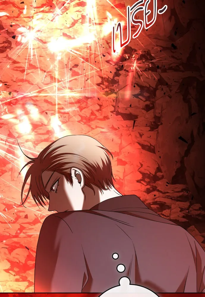 ชิงชีวิตพลิกลิขิตชะตา ตอนที่ 217. ปลดแอก(2) รูปที่ 59