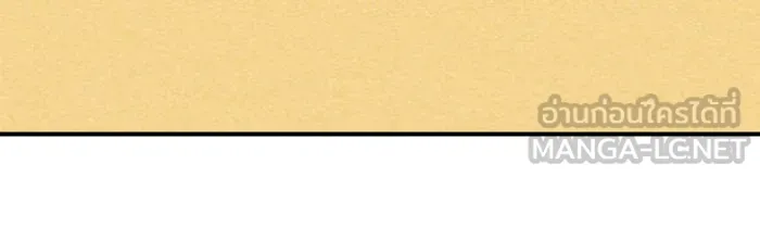 Double Click ตอนที่ 46 รูปที่ 9