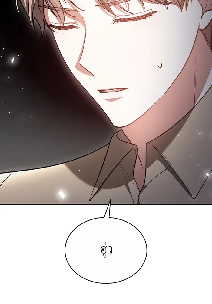 ละลายรักให้ล้นใจ ตอนที่ 12 รูปที่ 80