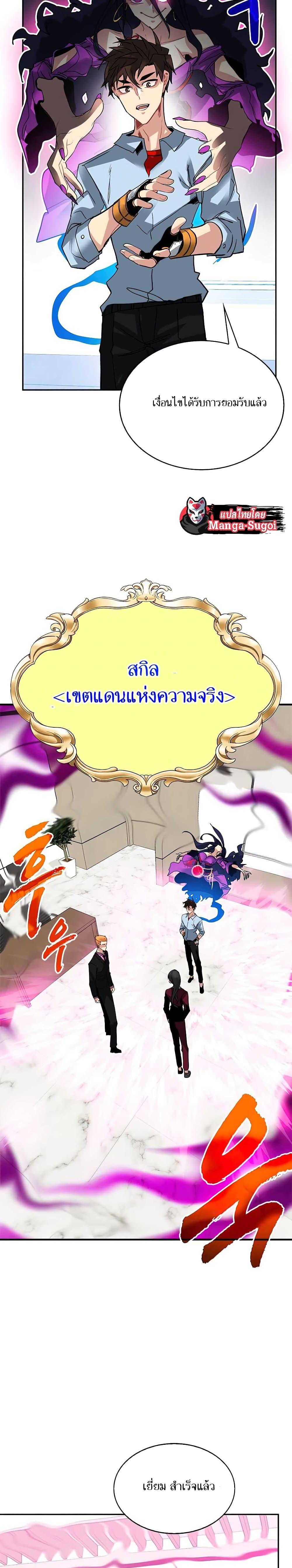 Manga-lc-com อ่านมังงะ อ่านการ์ตูน ออนไลน์ ฟรี SSS-Class Gacha Hunter ตอนที่ 1 2 3 4 5 6 7 8 9 10 11 12 13 14 ฟรี ไม่มีโฆษณา Manga-lc - อ่าน มังงะ อ่าน การ์ตูน ออนไลน์ อ่านมังงะ ฟรี