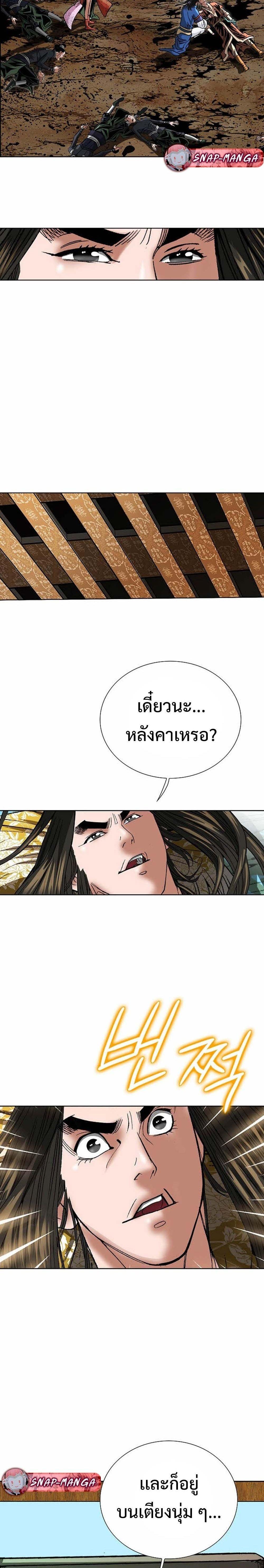Manga-lc-com อ่านมังงะ อ่านการ์ตูน ออนไลน์ ฟรี Biography of a Novice Warrior ตอนที่ 1 2 3 4 5 6 7 8 9 10 11 12 13 14 ฟรี ไม่มีโฆษณา Manga-lc - อ่าน มังงะ อ่าน การ์ตูน ออนไลน์ อ่านมังงะ ฟรี