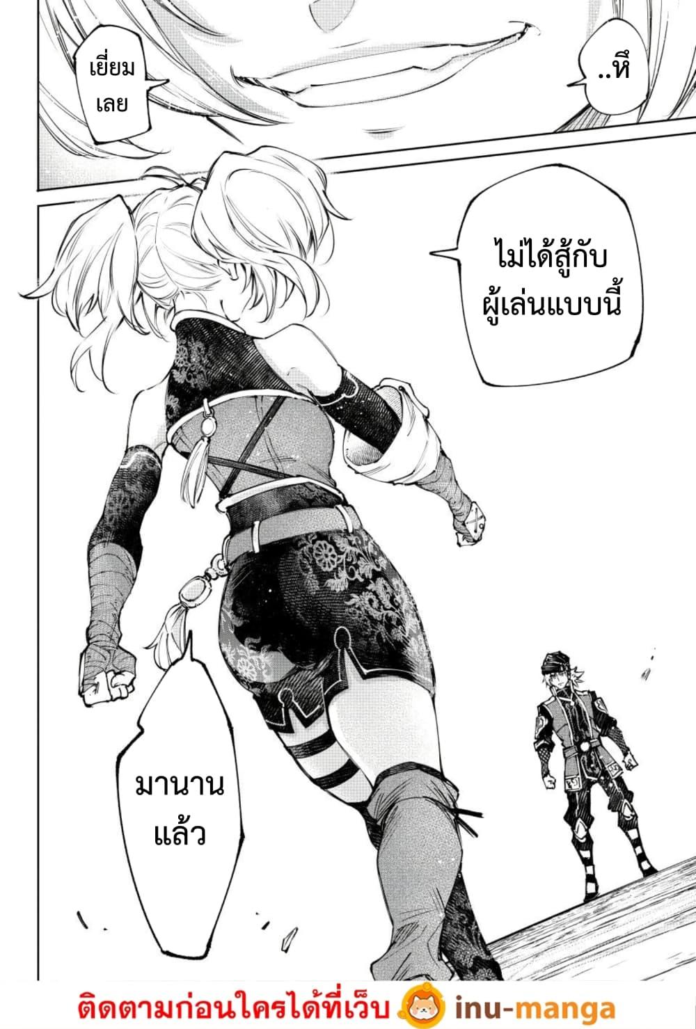 Manga-lc-com อ่านมังงะ อ่านการ์ตูน ออนไลน์ ฟรี Shangri-La Frontier ตอนที่ 1 2 3 4 5 6 7 8 9 10 11 12 13 14 ฟรี ไม่มีโฆษณา Manga-lc - อ่าน มังงะ อ่าน การ์ตูน ออนไลน์ อ่านมังงะ ฟรี