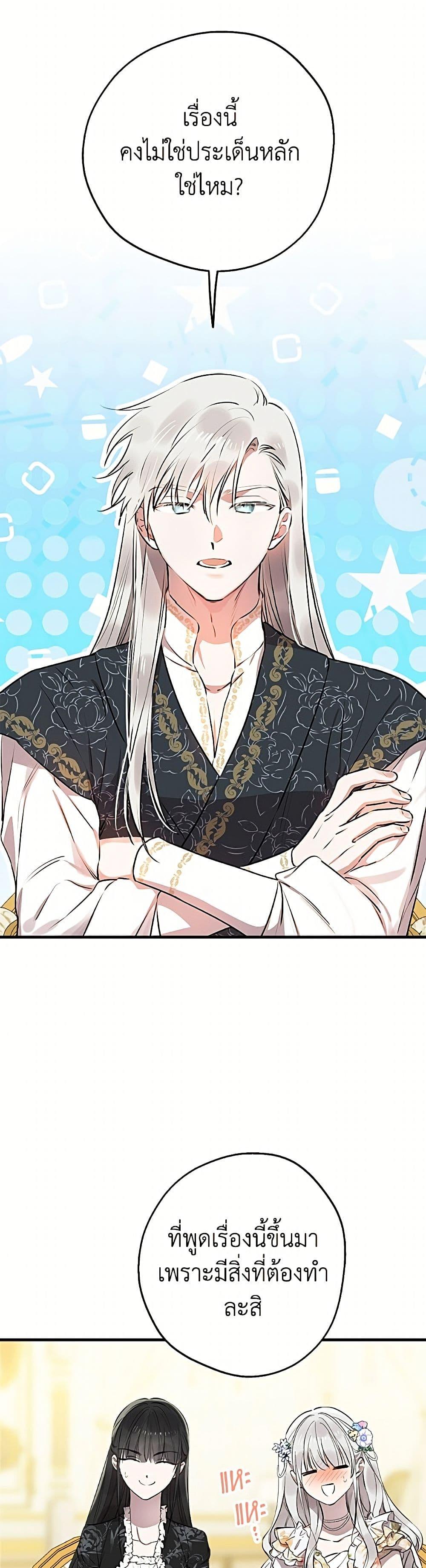 Manga-lc-com อ่านมังงะ อ่านการ์ตูน ออนไลน์ ฟรี The Strongest Characters in the World are Obsessed With Me ตอนที่ 1 2 3 4 5 6 7 8 9 10 11 12 13 14 ฟรี ไม่มีโฆษณา Manga-lc - อ่าน มังงะ อ่าน การ์ตูน ออนไลน์ อ่านมังงะ ฟรี
