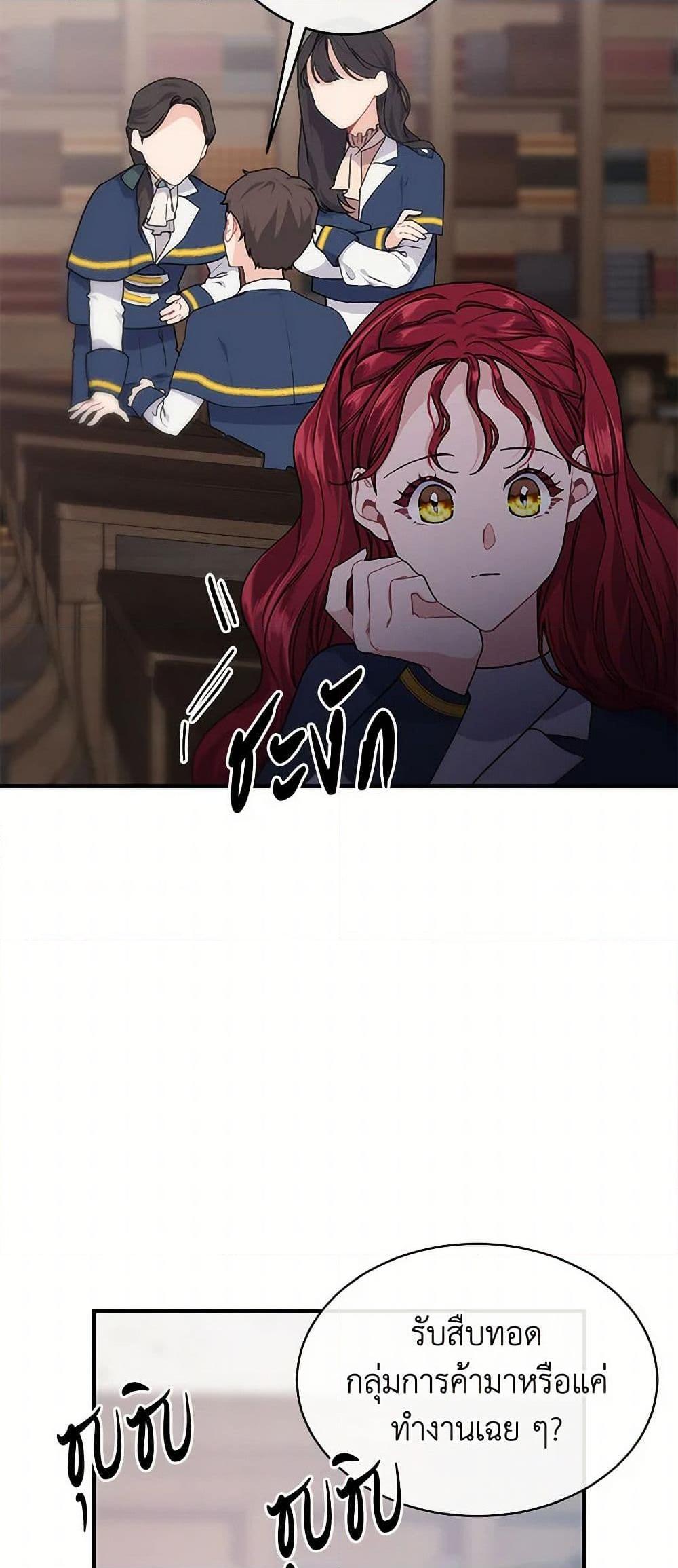 Manga-lc-com อ่านมังงะ อ่านการ์ตูน ออนไลน์ ฟรี The Elegant Sea of Savagery ตอนที่ 1 2 3 4 5 6 7 8 9 10 11 12 13 14 ฟรี ไม่มีโฆษณา Manga-lc - อ่าน มังงะ อ่าน การ์ตูน ออนไลน์ อ่านมังงะ ฟรี