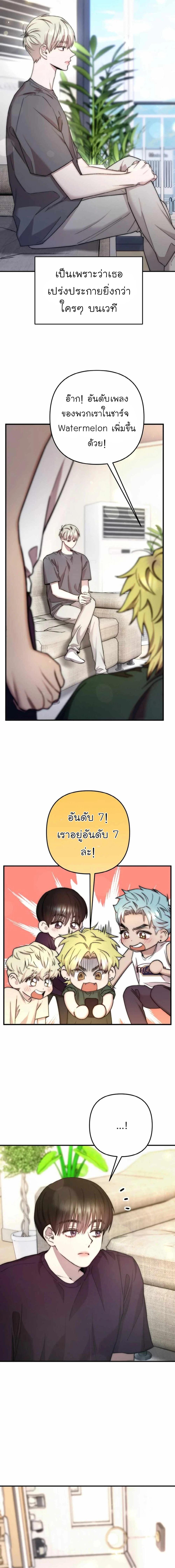 Manga-lc-com อ่านมังงะ อ่านการ์ตูน ออนไลน์ ฟรี Acting Genius, TOP Idol! ตอนที่ 1 2 3 4 5 6 7 8 9 10 11 12 13 14 ฟรี ไม่มีโฆษณา Manga-lc - อ่าน มังงะ อ่าน การ์ตูน ออนไลน์ อ่านมังงะ ฟรี
