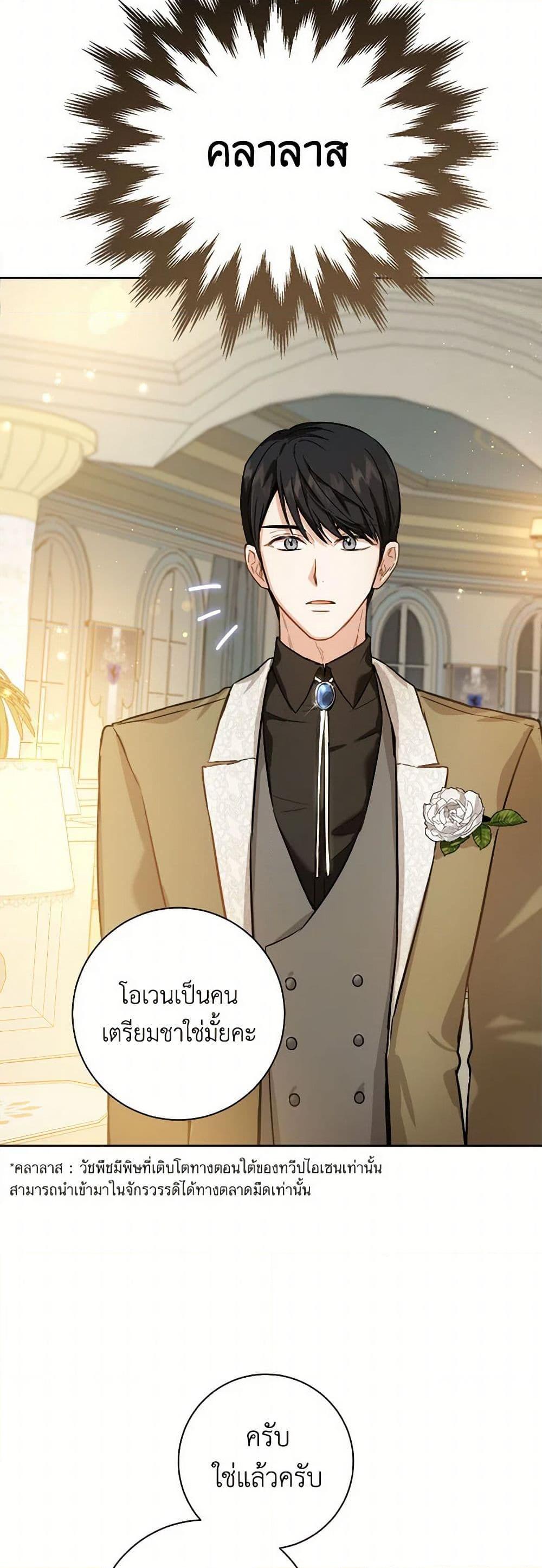 Manga-lc-com อ่านมังงะ อ่านการ์ตูน ออนไลน์ ฟรี The Heiress’s Double Life ตอนที่ 1 2 3 4 5 6 7 8 9 10 11 12 13 14 ฟรี ไม่มีโฆษณา Manga-lc - อ่าน มังงะ อ่าน การ์ตูน ออนไลน์ อ่านมังงะ ฟรี