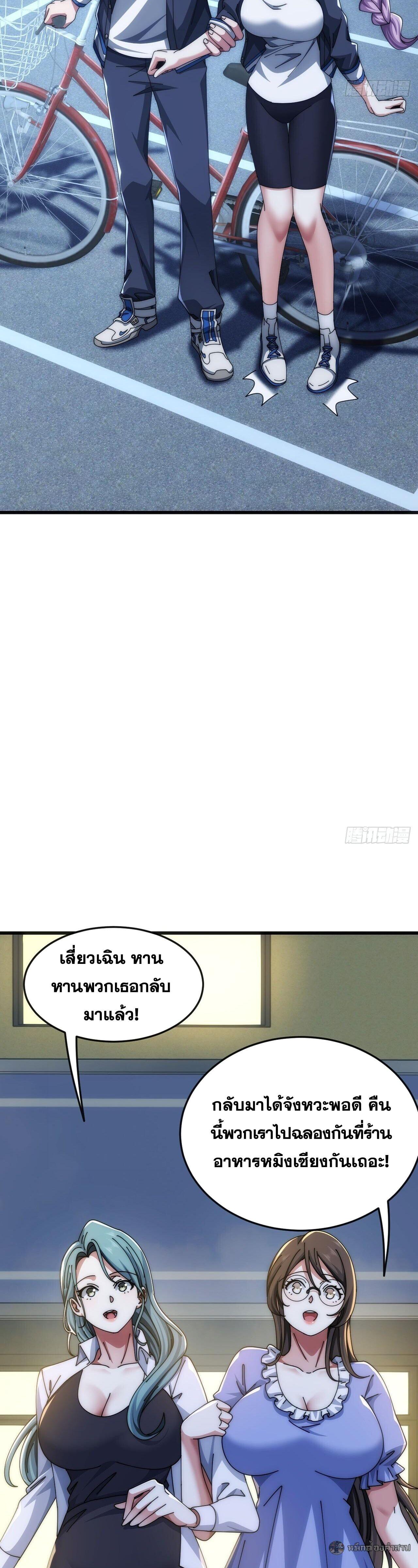 Manga-lc-com อ่านมังงะ อ่านการ์ตูน ออนไลน์ ฟรี Infinite Evolution From Zero ตอนที่ 1 2 3 4 5 6 7 8 9 10 11 12 13 14 ฟรี ไม่มีโฆษณา Manga-lc - อ่าน มังงะ อ่าน การ์ตูน ออนไลน์ อ่านมังงะ ฟรี