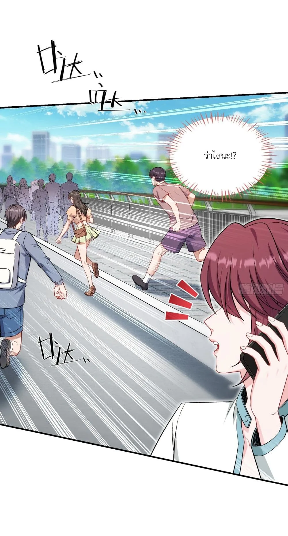 Manga-lc-com อ่านมังงะ อ่านการ์ตูน ออนไลน์ ฟรี Became a Billionaire After Dog Licking Improperly ตอนที่ 1 2 3 4 5 6 7 8 9 10 11 12 13 14 ฟรี ไม่มีโฆษณา Manga-lc - อ่าน มังงะ อ่าน การ์ตูน ออนไลน์ อ่านมังงะ ฟรี