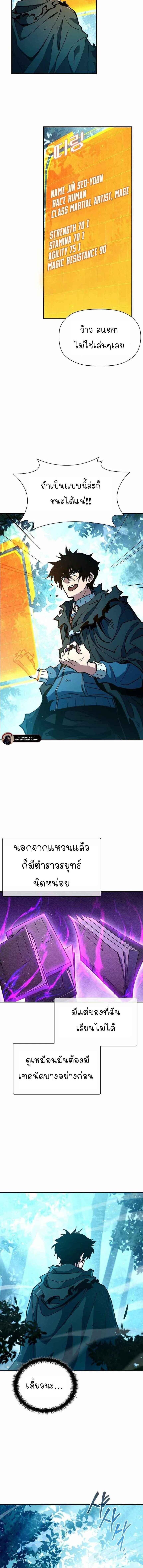 Manga-lc-com อ่านมังงะ อ่านการ์ตูน ออนไลน์ ฟรี World’s Strongest Survivor ตอนที่ 1 2 3 4 5 6 7 8 9 10 11 12 13 14 ฟรี ไม่มีโฆษณา Manga-lc - อ่าน มังงะ อ่าน การ์ตูน ออนไลน์ อ่านมังงะ ฟรี