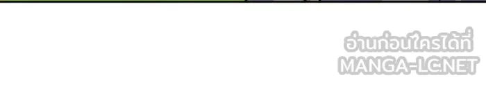 ตั้งแคมป์ฮีลใจในต่างโลก ตอนที่ 39 รูปที่ 69