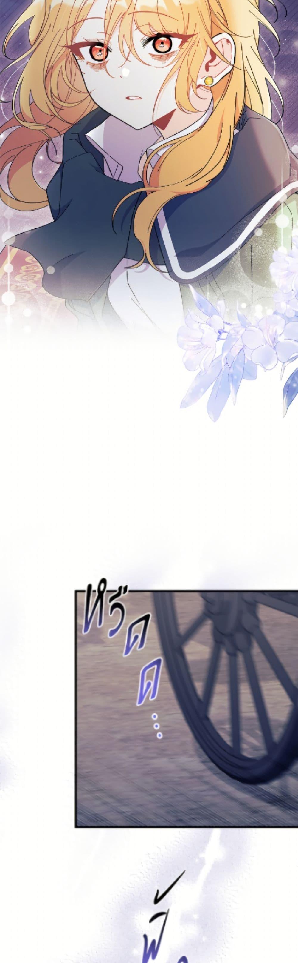 Manga-lc-com อ่านมังงะ อ่านการ์ตูน ออนไลน์ ฟรี I Don’t Want To Be a Magpie Bridge ตอนที่ 1 2 3 4 5 6 7 8 9 10 11 12 13 14 ฟรี ไม่มีโฆษณา Manga-lc - อ่าน มังงะ อ่าน การ์ตูน ออนไลน์ อ่านมังงะ ฟรี