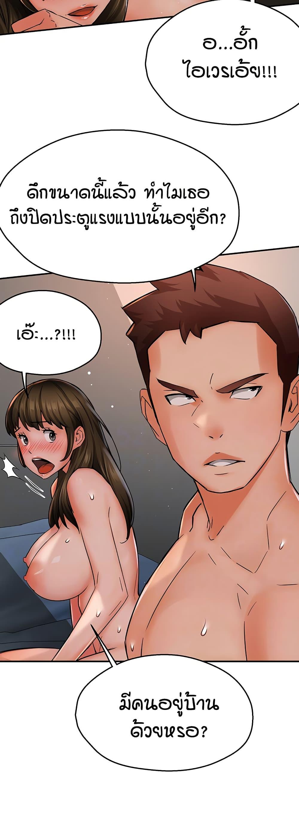 Doujin-Lc- อ่าน โดจิน มังฮวา เกาหลี ญี่ปุ่น จีน แปลไทย Yogurt Delivery Lady ตอนที่ 1 2 3 4 5 6 7 8 9 10 11 12 13 14 ฟรี ไม่มีโฆษณา อ่าน โดจิน Manhwa เกาหลี ญี่ปุ่น จีน เรามีครบ คัดมาให้เน้นๆ โดจิน 18+ รับประกันความฟินโดย  Doujin Lc