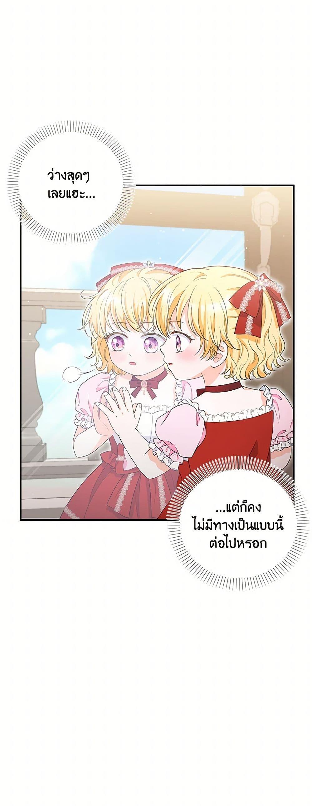 Manga-lc-com อ่านมังงะ อ่านการ์ตูน ออนไลน์ ฟรี The S-Class Baby Princess Is Too Powerful ตอนที่ 1 2 3 4 5 6 7 8 9 10 11 12 13 14 ฟรี ไม่มีโฆษณา Manga-lc - อ่าน มังงะ อ่าน การ์ตูน ออนไลน์ อ่านมังงะ ฟรี