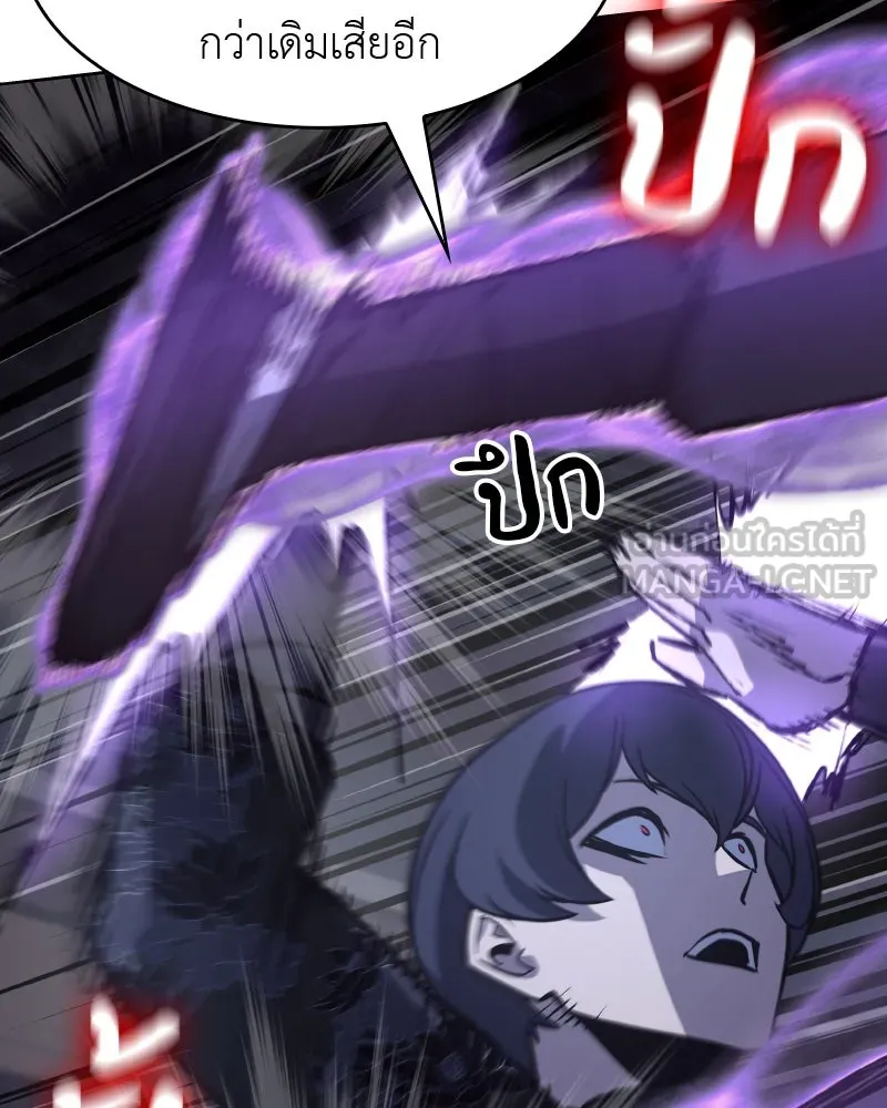เกิดอีกทีเป็นว่าที่ประมุขลัทธิมาร ตอนที่ 66 รูปที่ 138