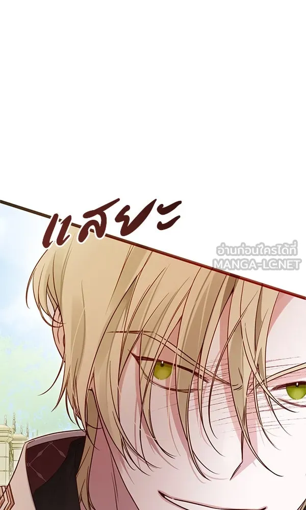 ชีวิตนี้เพื่อเธอ ตอนที่ 43 รูปที่ 6
