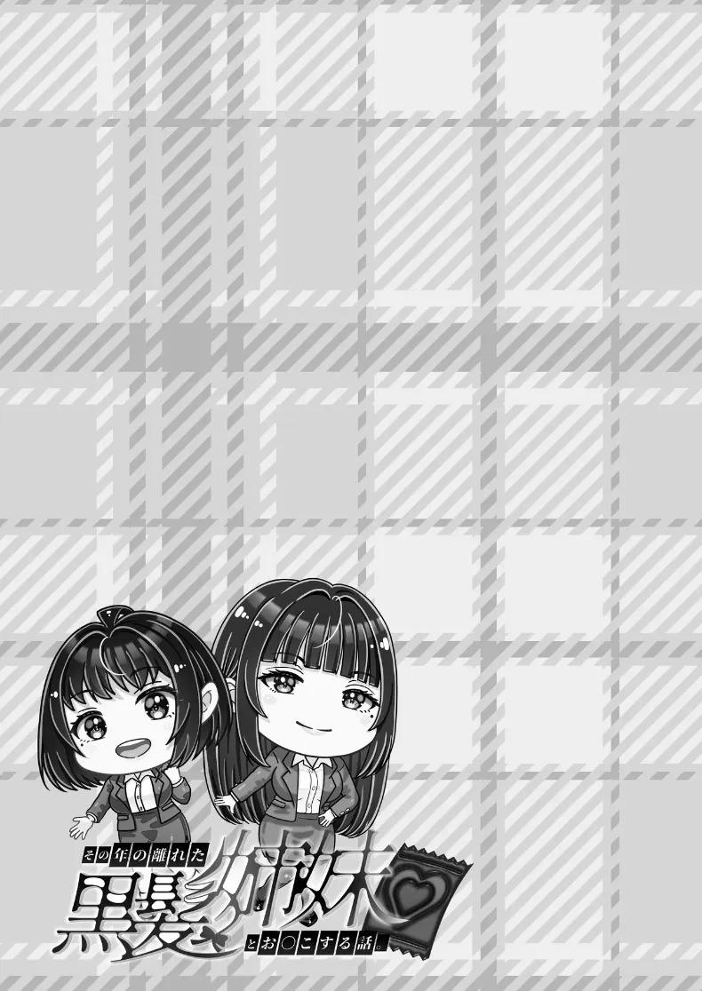 Doujin-Lc- อ่าน โดจิน มังฮวา เกาหลี ญี่ปุ่น จีน แปลไทย สัมพันธ์เสียวกับพี่น้องผมดำ (norino) ตอนที่ 1 2 3 4 5 6 7 8 9 10 11 12 13 14 ฟรี ไม่มีโฆษณา อ่าน โดจิน Manhwa เกาหลี ญี่ปุ่น จีน เรามีครบ คัดมาให้เน้นๆ โดจิน 18+ รับประกันความฟินโดย  Doujin Lc