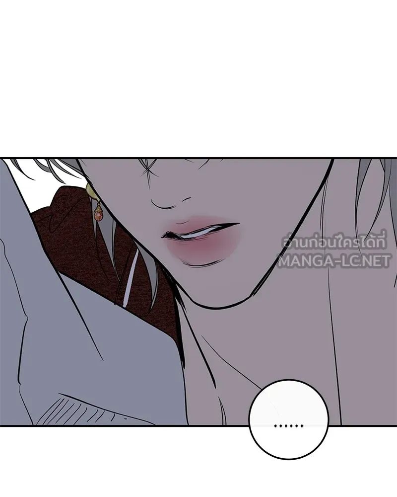 ตำนานเทพธิดาตกสวรรค์ ตอนที่ 75 รูปที่ 147