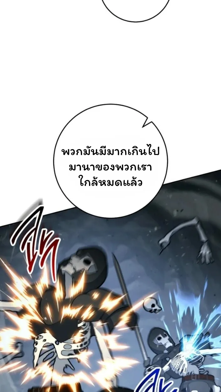 The Top Ranker_s Aspiring Writer Life Manual ท_อปแรงค_ฮ_นเตอร_อยากจะเป_นน_กเข_ยน ตอนที่ ตอนที่ 15 รูปที่ 67