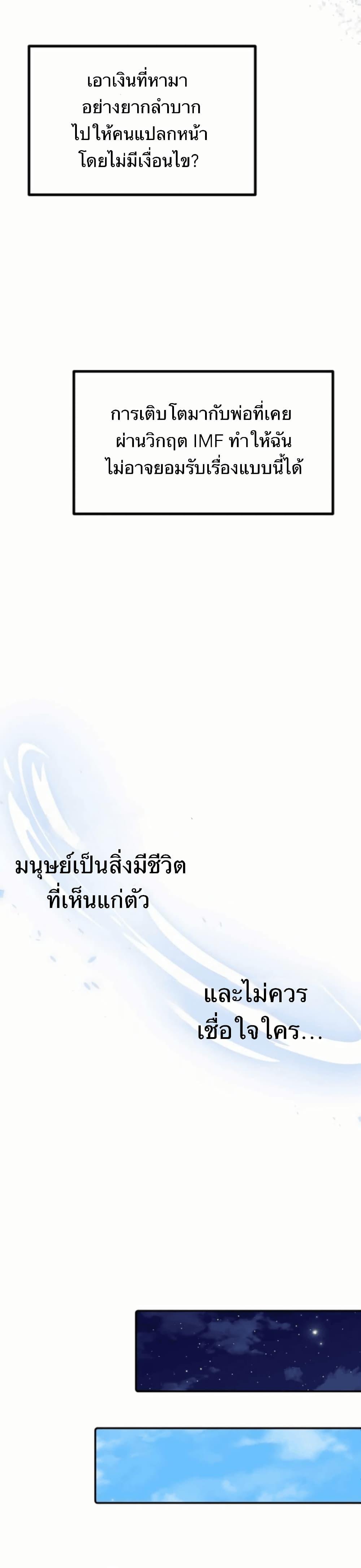 Manga-lc-com อ่านมังงะ อ่านการ์ตูน ออนไลน์ ฟรี The Corporations Bottom Works Well ตอนที่ 1 2 3 4 5 6 7 8 9 10 11 12 13 14 ฟรี ไม่มีโฆษณา Manga-lc - อ่าน มังงะ อ่าน การ์ตูน ออนไลน์ อ่านมังงะ ฟรี