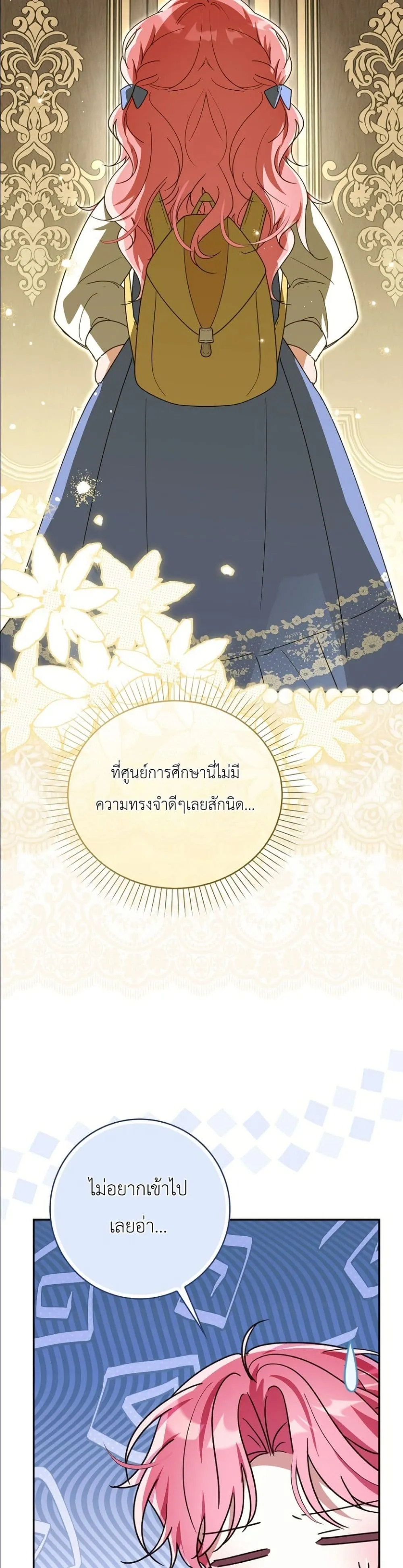 Manga-lc-com อ่านมังงะ อ่านการ์ตูน ออนไลน์ ฟรี I Will Save My Dad ตอนที่ 1 2 3 4 5 6 7 8 9 10 11 12 13 14 ฟรี ไม่มีโฆษณา Manga-lc - อ่าน มังงะ อ่าน การ์ตูน ออนไลน์ อ่านมังงะ ฟรี