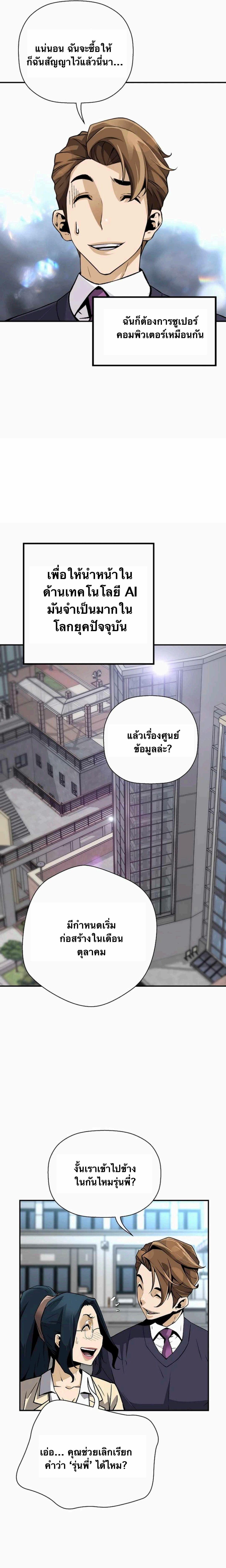 Manga-lc-com อ่านมังงะ อ่านการ์ตูน ออนไลน์ ฟรี Return of the Legend ตอนที่ 1 2 3 4 5 6 7 8 9 10 11 12 13 14 ฟรี ไม่มีโฆษณา Manga-lc - อ่าน มังงะ อ่าน การ์ตูน ออนไลน์ อ่านมังงะ ฟรี