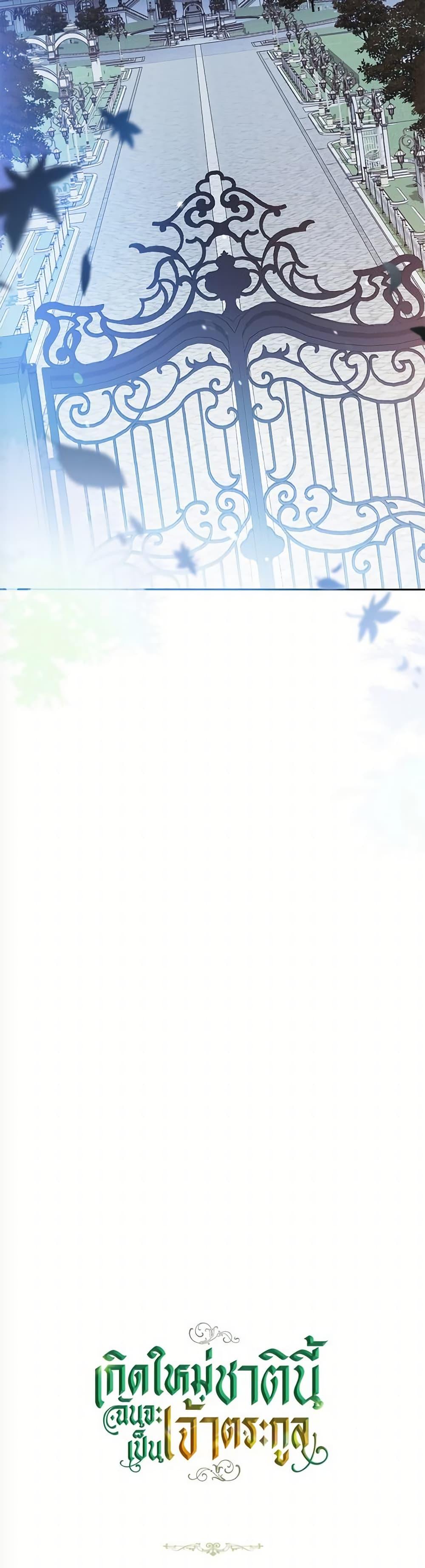 Manga-lc-com อ่านมังงะ อ่านการ์ตูน ออนไลน์ ฟรี In This Life, I Will Be the Lord ตอนที่ 1 2 3 4 5 6 7 8 9 10 11 12 13 14 ฟรี ไม่มีโฆษณา Manga-lc - อ่าน มังงะ อ่าน การ์ตูน ออนไลน์ อ่านมังงะ ฟรี