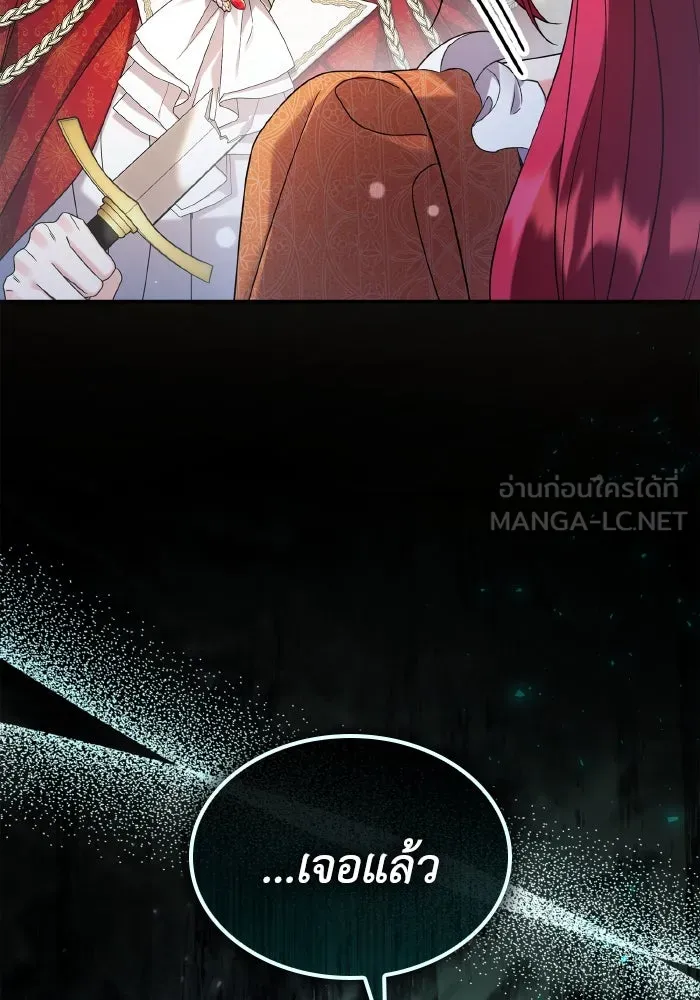 ทำแบบนี้ไม่ได้เพคะ องค์ชาย ตอนที่ 78 รูปที่ 60