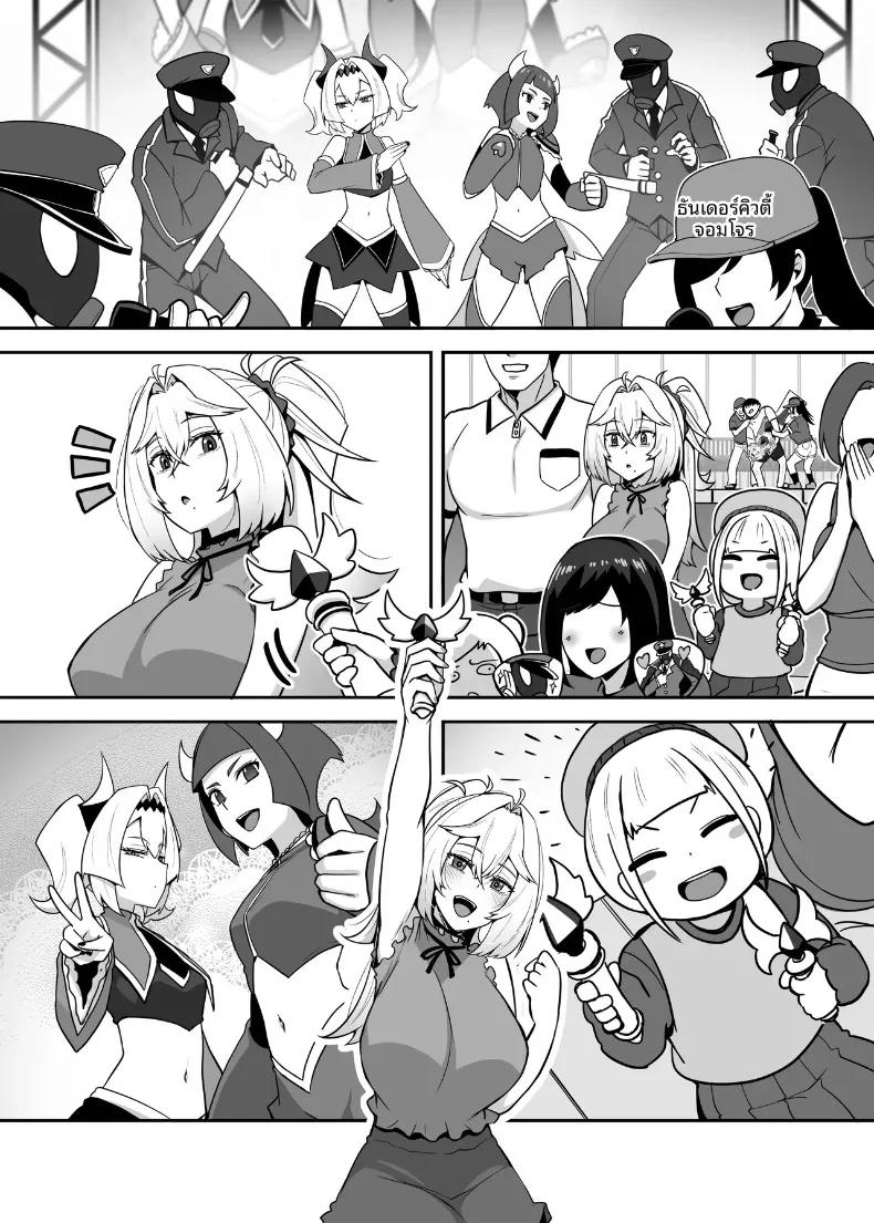 Doujin-Lc- อ่าน โดจิน มังฮวา เกาหลี ญี่ปุ่น จีน แปลไทย ปะป๋าคนนี้เป็นคนชอบสาวน้อยเวทมนตร์ (Darkmaya) ตอนที่ 1 2 3 4 5 6 7 8 9 10 11 12 13 14 ฟรี ไม่มีโฆษณา อ่าน โดจิน Manhwa เกาหลี ญี่ปุ่น จีน เรามีครบ คัดมาให้เน้นๆ โดจิน 18+ รับประกันความฟินโดย  Doujin Lc