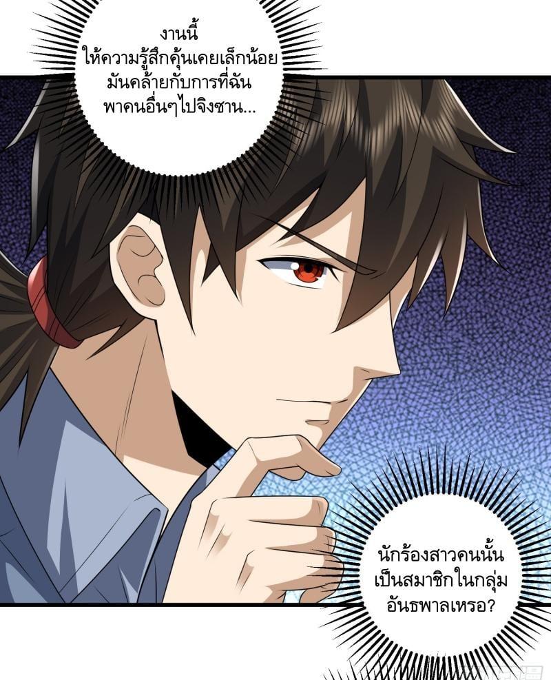 Manga-lc-com อ่านมังงะ อ่านการ์ตูน ออนไลน์ ฟรี The First Order ตอนที่ 1 2 3 4 5 6 7 8 9 10 11 12 13 14 ฟรี ไม่มีโฆษณา Manga-lc - อ่าน มังงะ อ่าน การ์ตูน ออนไลน์ อ่านมังงะ ฟรี