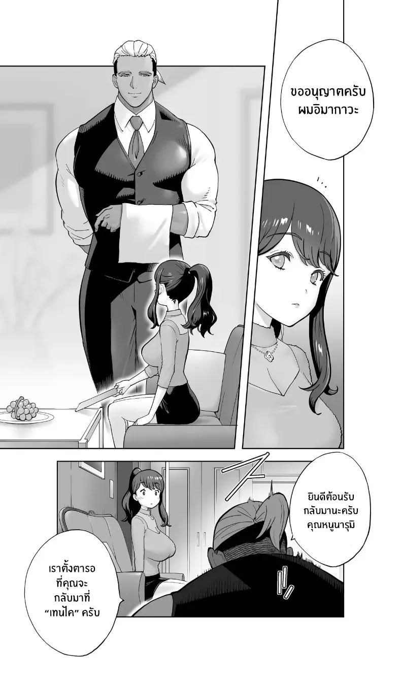 Doujin-Lc- อ่าน โดจิน มังฮวา เกาหลี ญี่ปุ่น จีน แปลไทย สรวงสวรรค์ ณ ที่เเห่งนั้น (Kotoyoshi Yumisuke) ตอนที่ 1 2 3 4 5 6 7 8 9 10 11 12 13 14 ฟรี ไม่มีโฆษณา อ่าน โดจิน Manhwa เกาหลี ญี่ปุ่น จีน เรามีครบ คัดมาให้เน้นๆ โดจิน 18+ รับประกันความฟินโดย  Doujin Lc